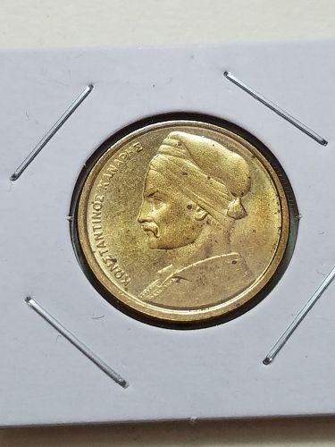 1984 Greece 1 Drachma
