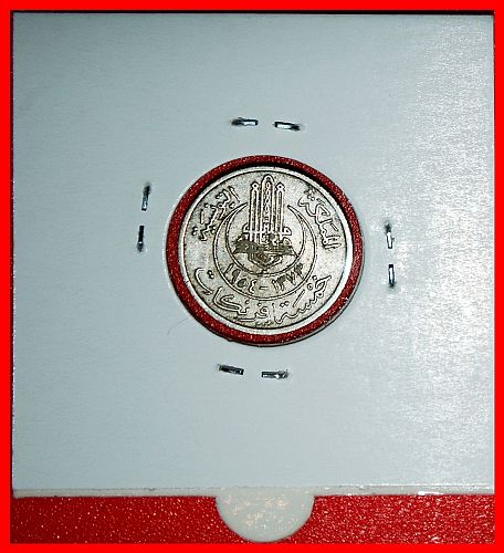 Ⰶ FRANCE: TUNISIA ★ 5 FRANCS 1373-1954 MUHAMMAD VIII (1943-1957)