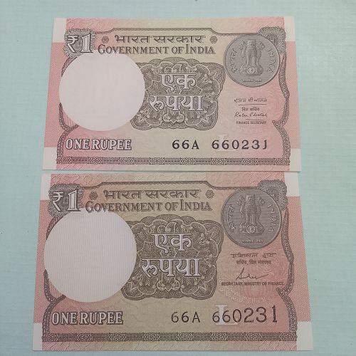 India  2016- 17 same Numbers   66A 660231  x  2