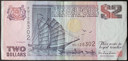 Singapore P34 2 Dollars VF