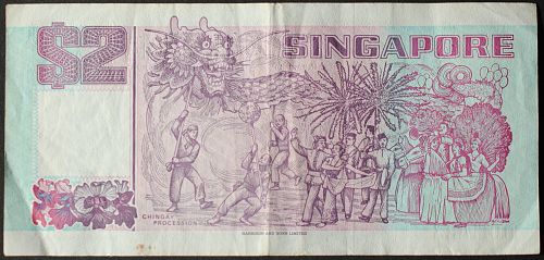 Singapore P34 2 Dollars VF