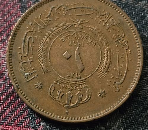1962 Jordanian 10 Fils Coin - Vintage AU Middle Eastern Treasure!