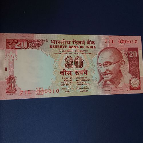 INDIA NOTE   UNC..000010  2014   Raghuram Rajen