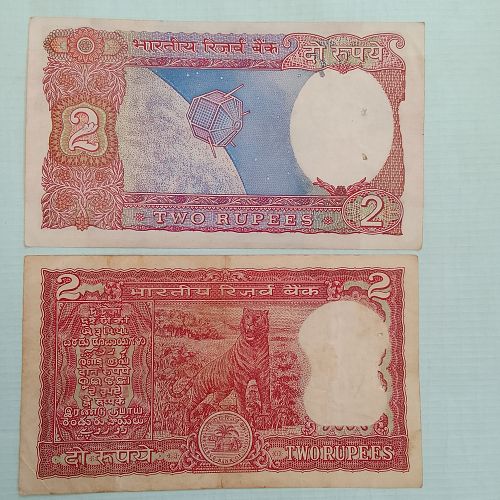 CIRCULATED INDIA NOTES.. 002379...739006