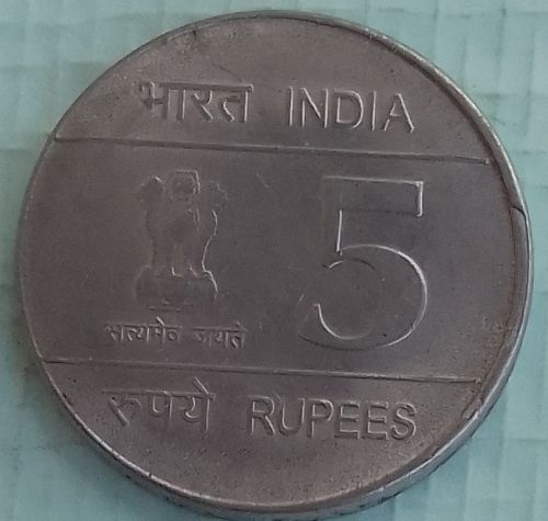 REPUBLIC OF INDIA..5 RUPEES  CIR. 2007*  SHAHEED BHAGAT SINGH