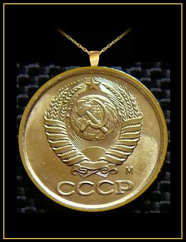 USSR SOVIET 5 KOPECK Necklace - Pure Brass Coin Pendant - 24" Stainless Chain