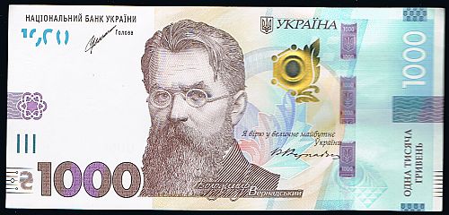 1000 Hryven, Ukraine, 2021
