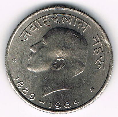 50 Paise, Jawaharlal Nehru - Hindi legend, India, 1964