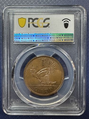 1949 Ireland Pingin Penny PCGS AU58