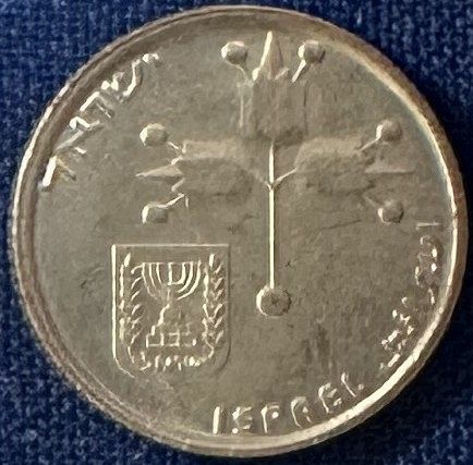 Israel - 1981 (5741) - 10 Agorot [#3]