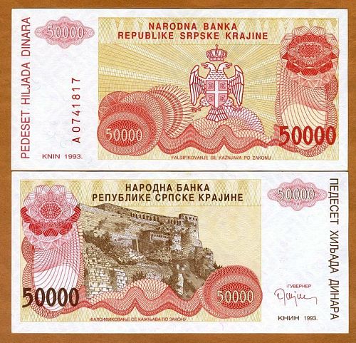 CROATIA 50 000 DINARA 1993 P-R21a UNC  (CB-0010)