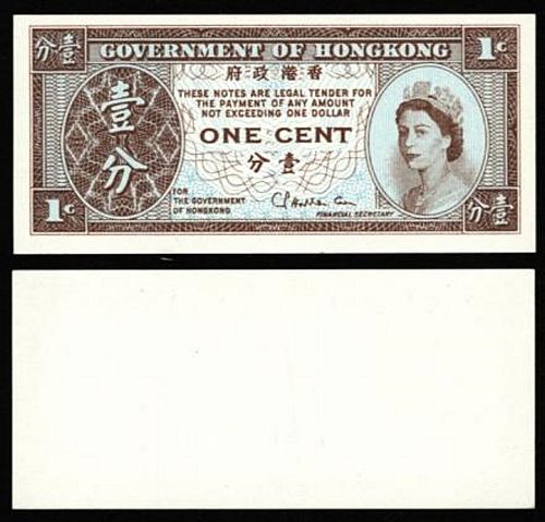 Hong Kong 1 cent (1971-1981) P-325b Sign 2 UNC  (CB-0018)