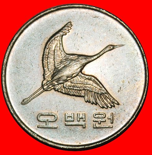 Ⰶ MANCHURIAN CRANE (1982-2024): KOREA ★ 500 WONS 2006 MINT LUSTRE!