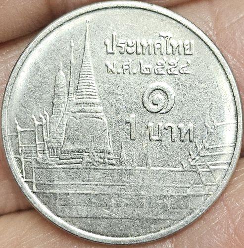 Thailand 1 Baht 2554 (2011) XF