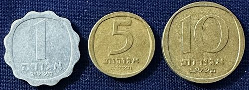 Israel - 1972 (5732) - 10, 5 and 1 Agorot [#2]