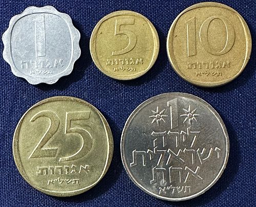Israel - 1971 (5731) - 1 Lira, 25, 10, 5 and 1 Agorot [#2]
