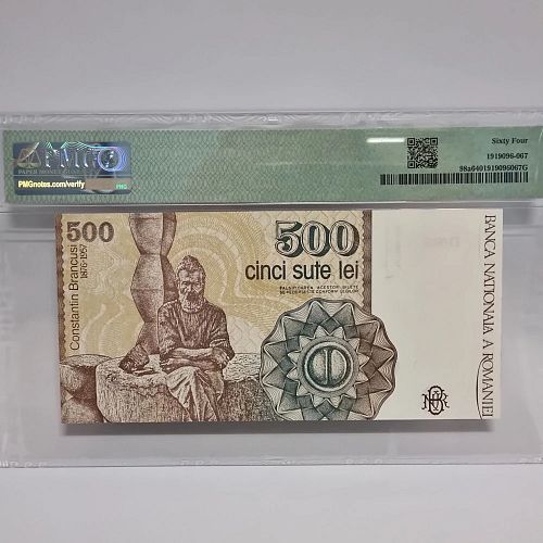 500 Lei 1991 PMG 64 Choice Uncirculated
