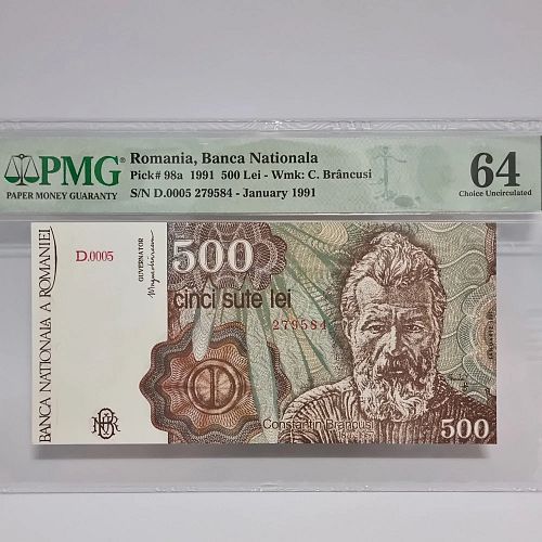 500 Lei 1991 PMG 64 Choice Uncirculated