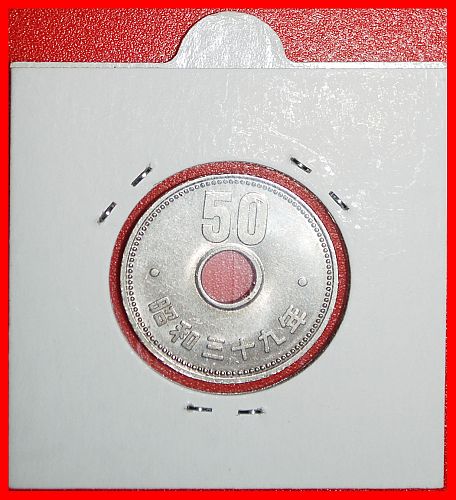 Ⰶ LARGE SIZE CHRYSANTHEMUM (1959-1966): JAPAN ★ 50 YEN 39 YEAR SHOWA (1964) HIROHITO