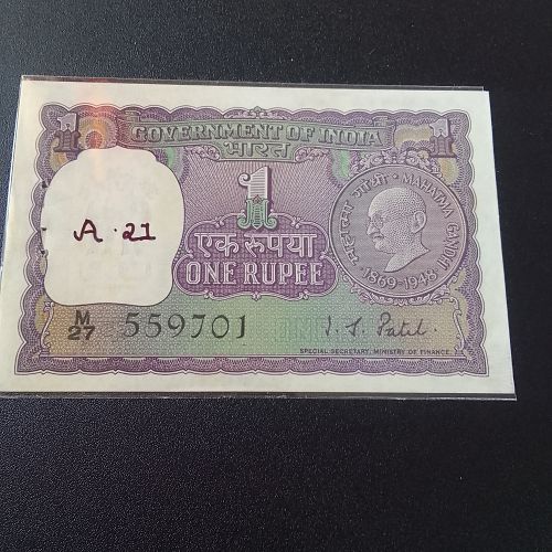 A21 Gandhi . INDIA UNC NOTE