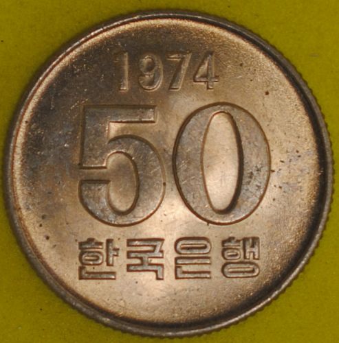 1974 South Korea 50 Won AU+