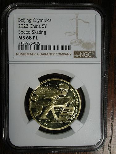 2022 NGC graded MS-68 PL Beijing Olympics Speed Skating 5 yen NICE