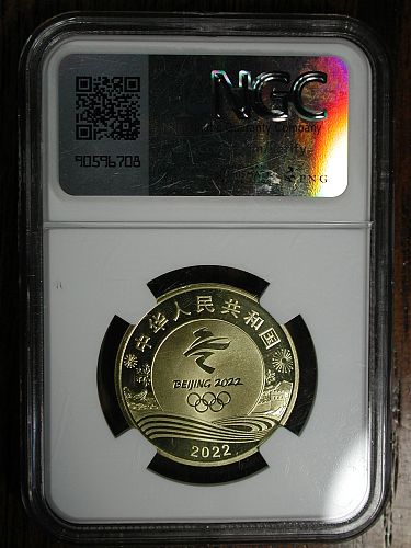 2022 NGC graded MS-68 PL Beijing Olympics Speed Skating 5 yen NICE