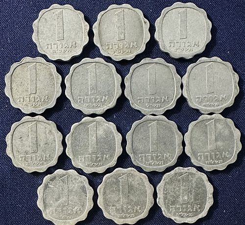 Israel - Agora - 1965 (5725) to 1978 (5738) [#3]