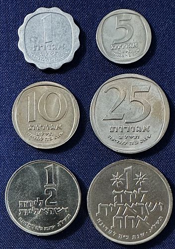 Israel - 1973 (5733) - 1 and 1/2 Lira; 25, 10, 5 and 1 Agorot (98,107 minted) [#1]