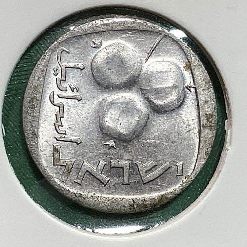 1976 Israel 5 Agorot