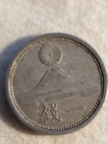 1941 Japan1 Sen Coin