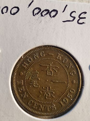 1949 Hong Kong10 Cents Coin