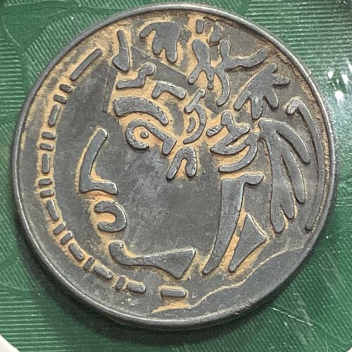 Unknown Face on token