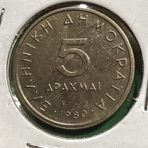 1980 Greece 5 drachmai