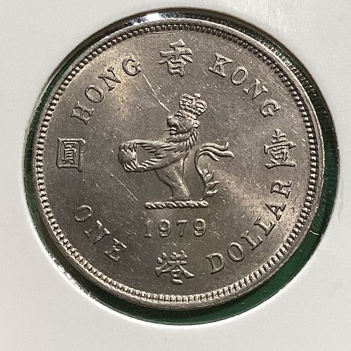 1979 Hong Kong 1 Dollar