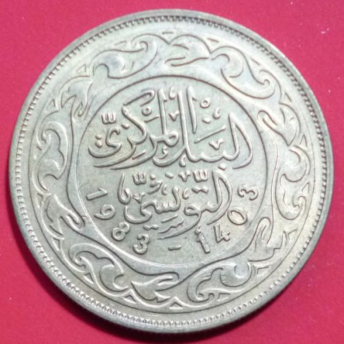 Tunisia 100 Millim 1983 AH1403 KM# 309