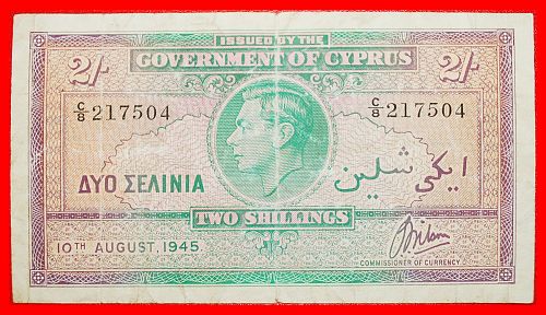Ⰺ GREAT BRITAIN (1939-1947): CYPRUS ★ 2 SHILLINGS 1945 UNCOMMON!