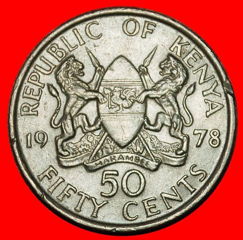 Ⰶ GREAT BRITAIN (1969-1978): KENYA ★ 50 CENTS 1978 LIONS AND COCK!