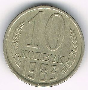 10 Kopecks, 15 orbits, Soviet Union, 1983