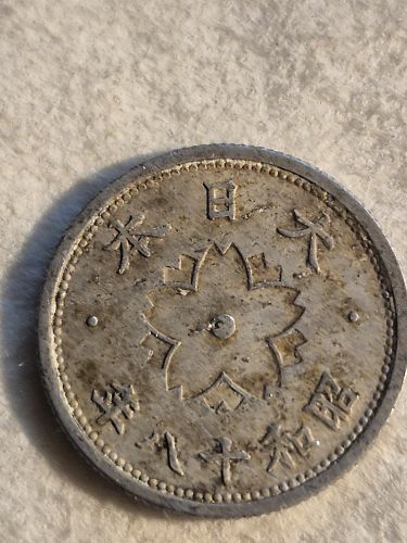 1943 Japan 10 Sen