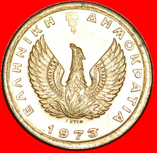 Ⰶ PHOENIX★ GREECE ★ 50 LEPTONS 1973! UNC!