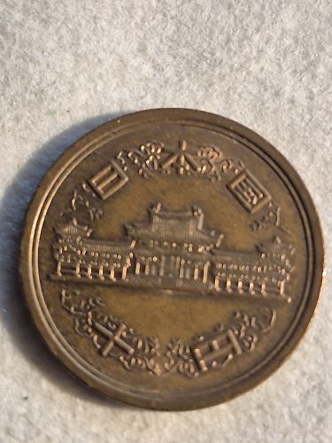 1995 Japan 10 yen