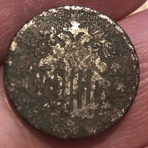 1866 or 1867 P Shield Nickel With Rays - Poor condition but rays visible