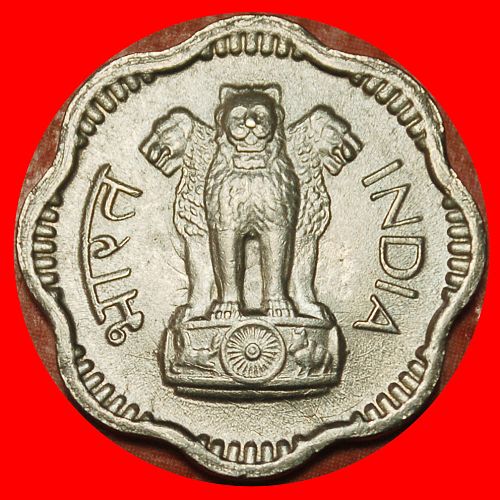 Ⰶ WAVY WITH LIONS (1957-1963): INDIA ★ 10 NEW PAISE 1958 DIAMOND! UNC MINT LUSTRE!