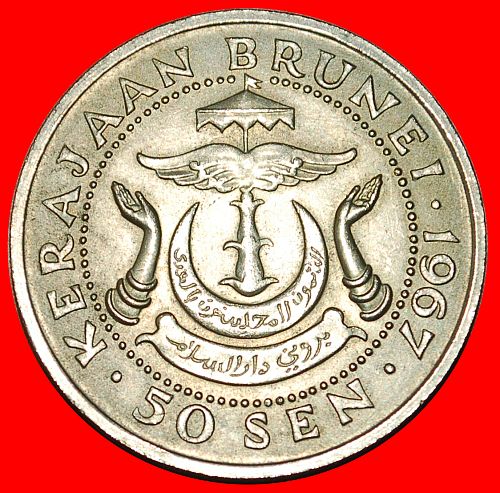 Ⰶ CRESCENT: BRUNEI ★ 50 SEN 1967 UNC!