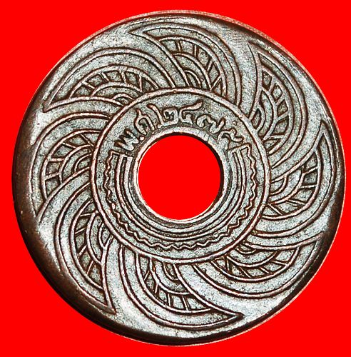 Ⰶ RAMA VII (1925-1935): THAILAND ★ 1 SATANG 2475 (1932)! UNPUBLISHED!