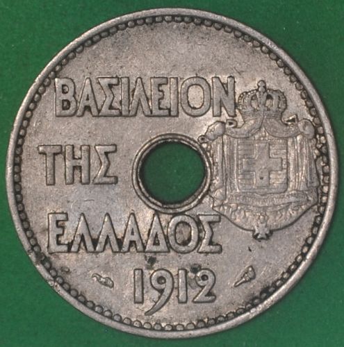 1912 Greece 20 Lepta XF