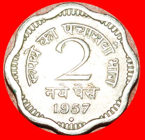 Ⰶ LIONS: INDIA ★ 2 NEW PAISE 1957!