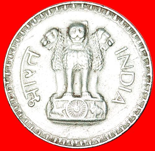 Ⰶ LIONS: INDIA ★ 1 RUPEE 1976!
