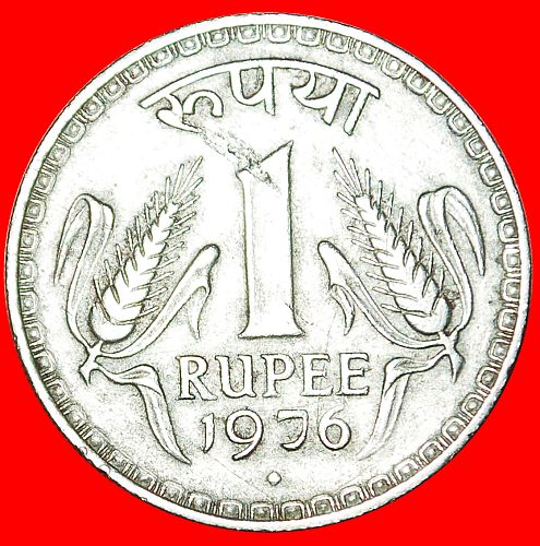 Ⰶ LIONS: INDIA ★ 1 RUPEE 1976!